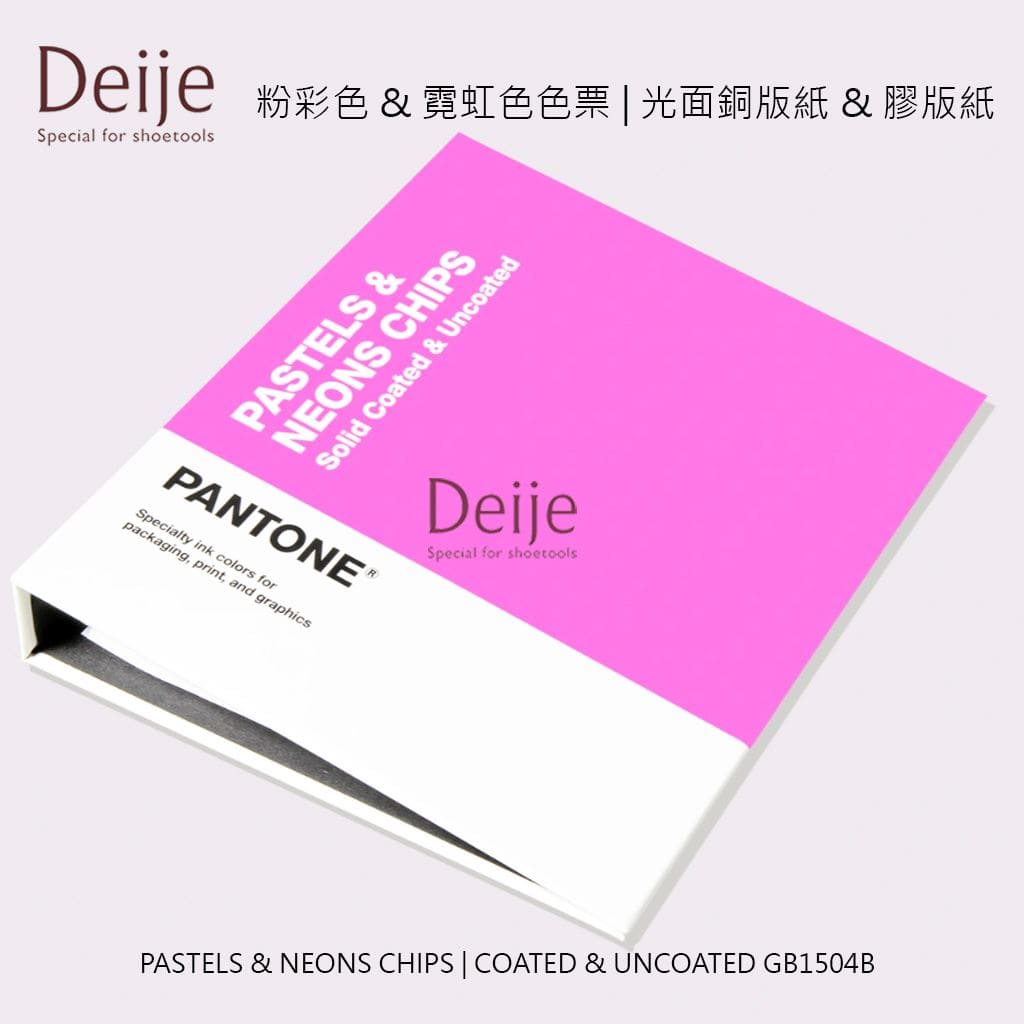 Bảng màu PANTONE GB1504B PASTELS NEONS CHIPS COATED UNCOATED Deije